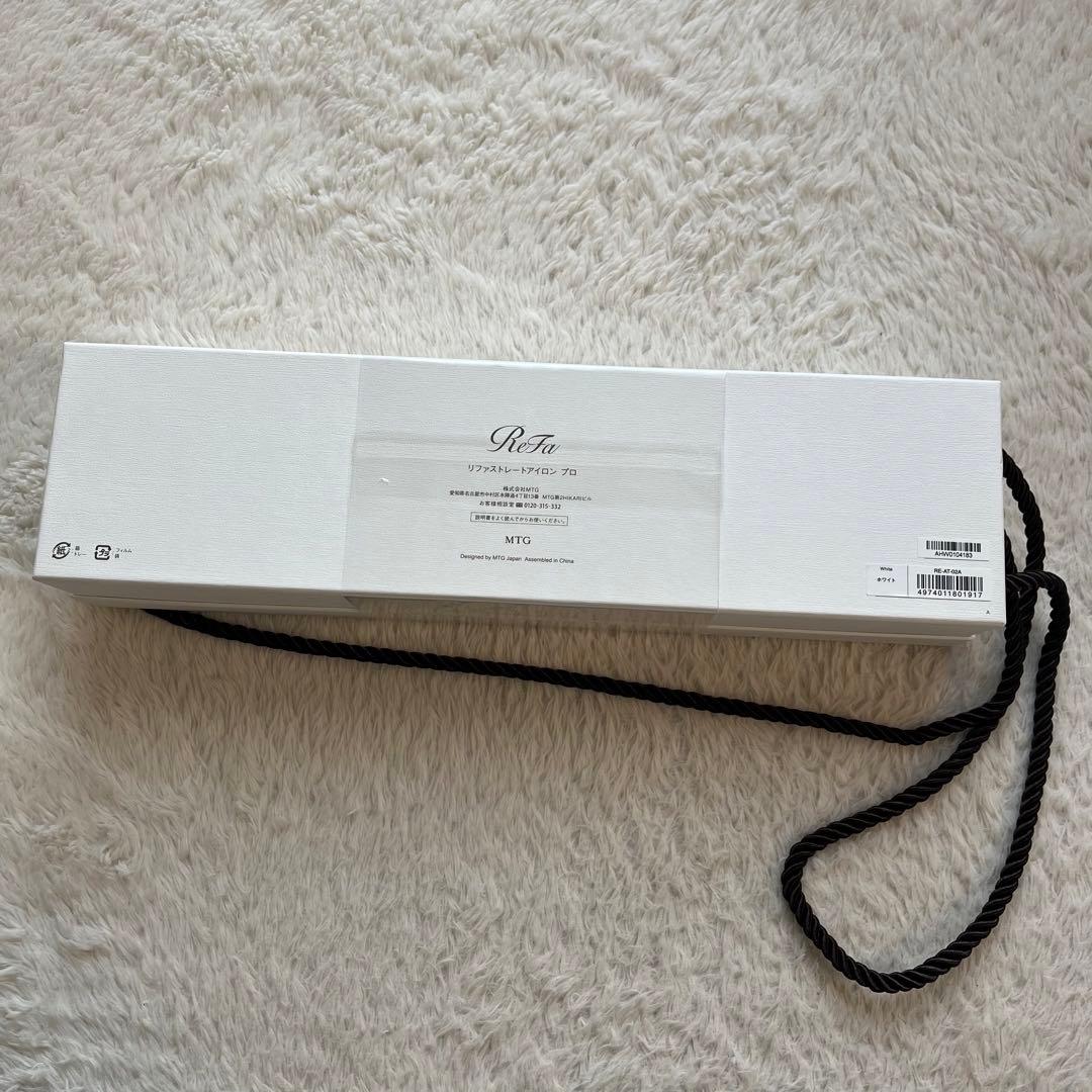 ReFa ストレートアイロン プロ　リファ　新品未開封