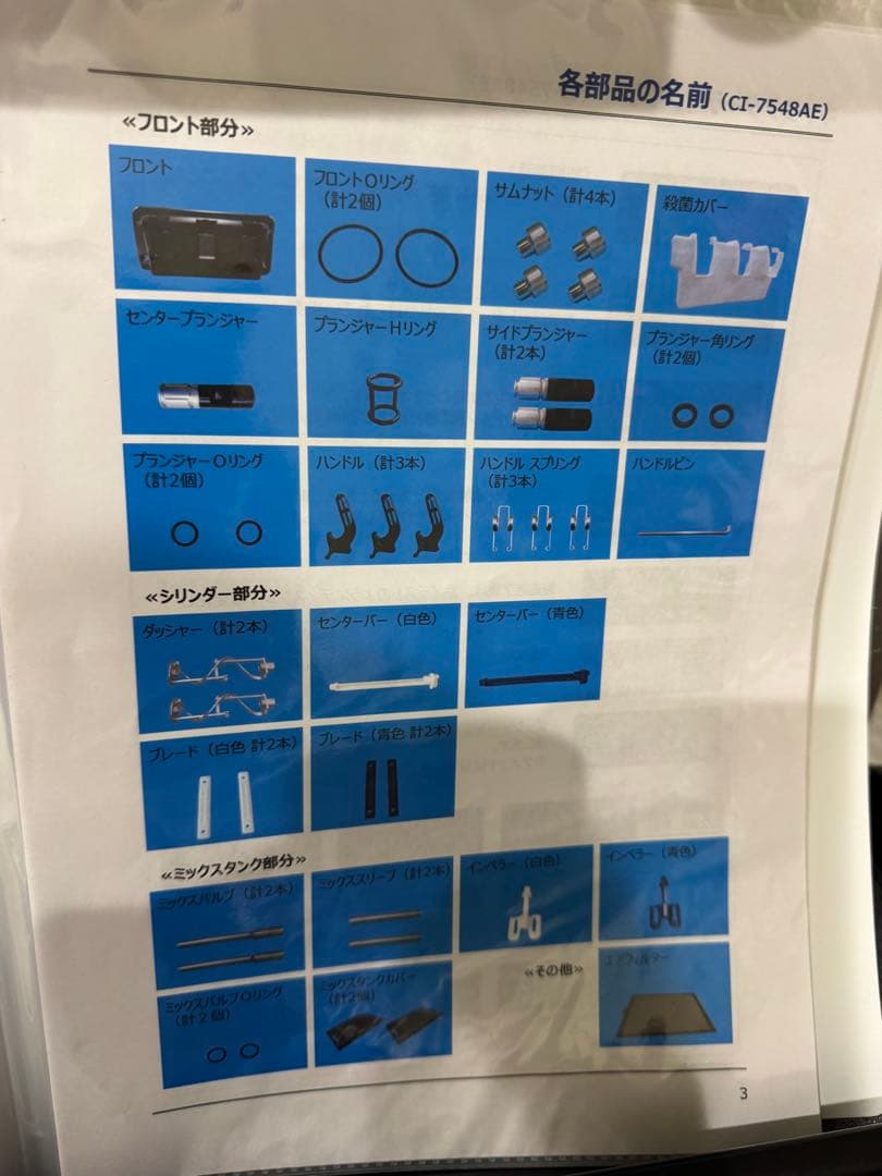 NISSEI CI-7548AE 三相200V美品