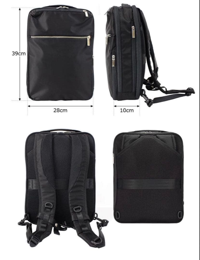 美品　エース　ace. バックパック　PCバッグ