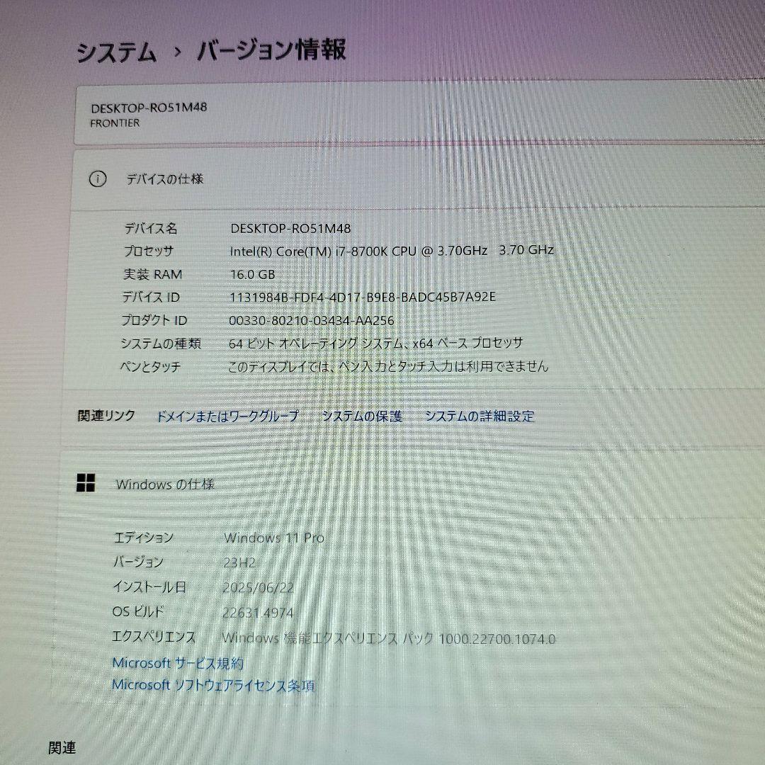 【FPSゲーム快適】ゲーミングPC/Core i7-8700K/GTX1660S