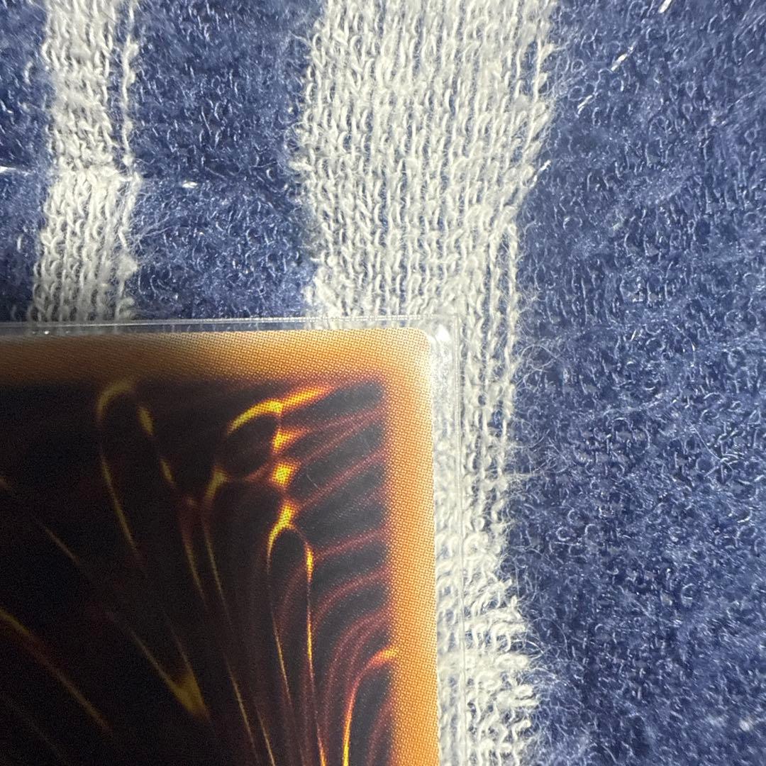 白き竜の落胤　プリズマティックシークレット