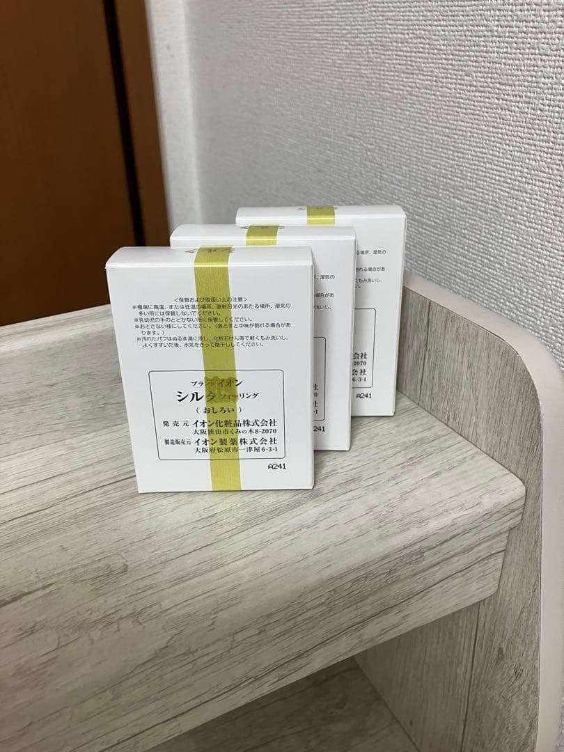 ION SILK FEELING 新品未使用3個セット
