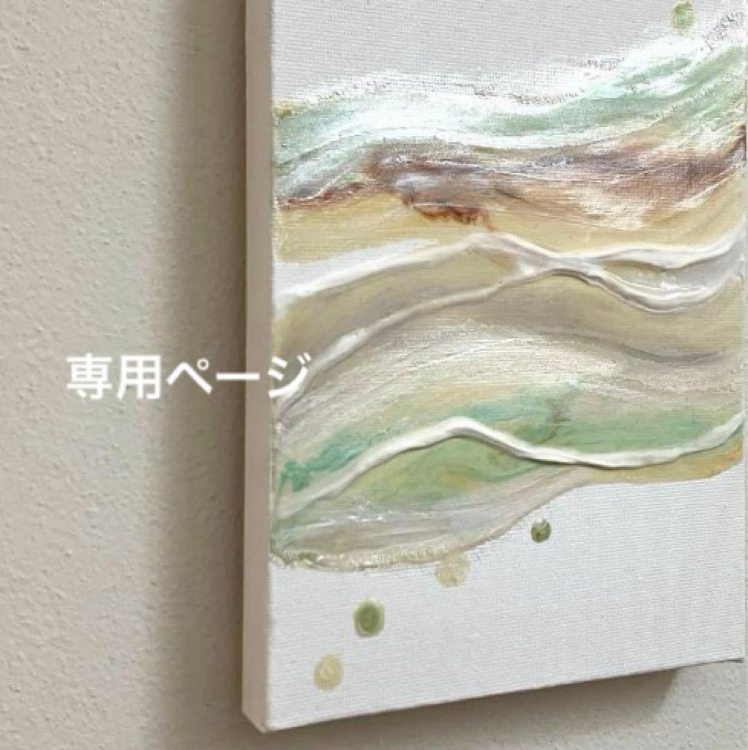 nano☺︎さま専用ページ