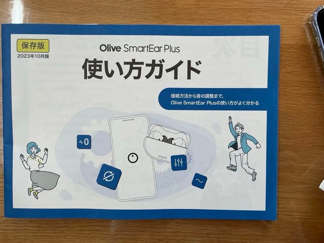 オリーブスマートイヤープラス　ホワイト 充電ケース付き