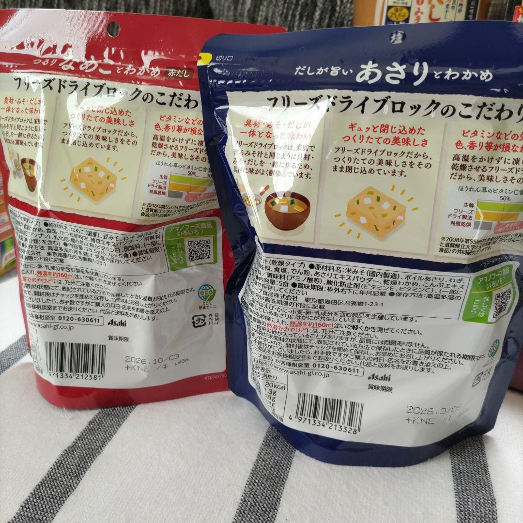 大容量！！！☆飲料・食料品セット☆