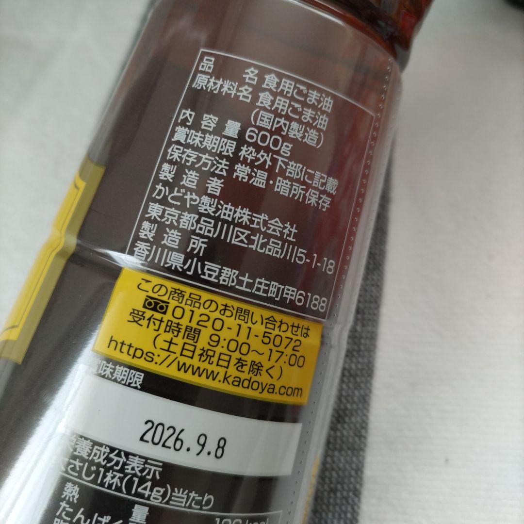 大容量！！！☆飲料・食料品セット☆