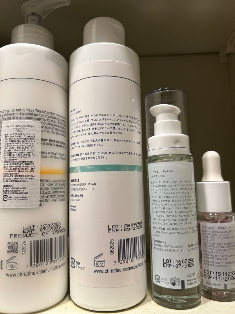 CHRISTINA 【2回使用のみ】セット＊クリスティーナ