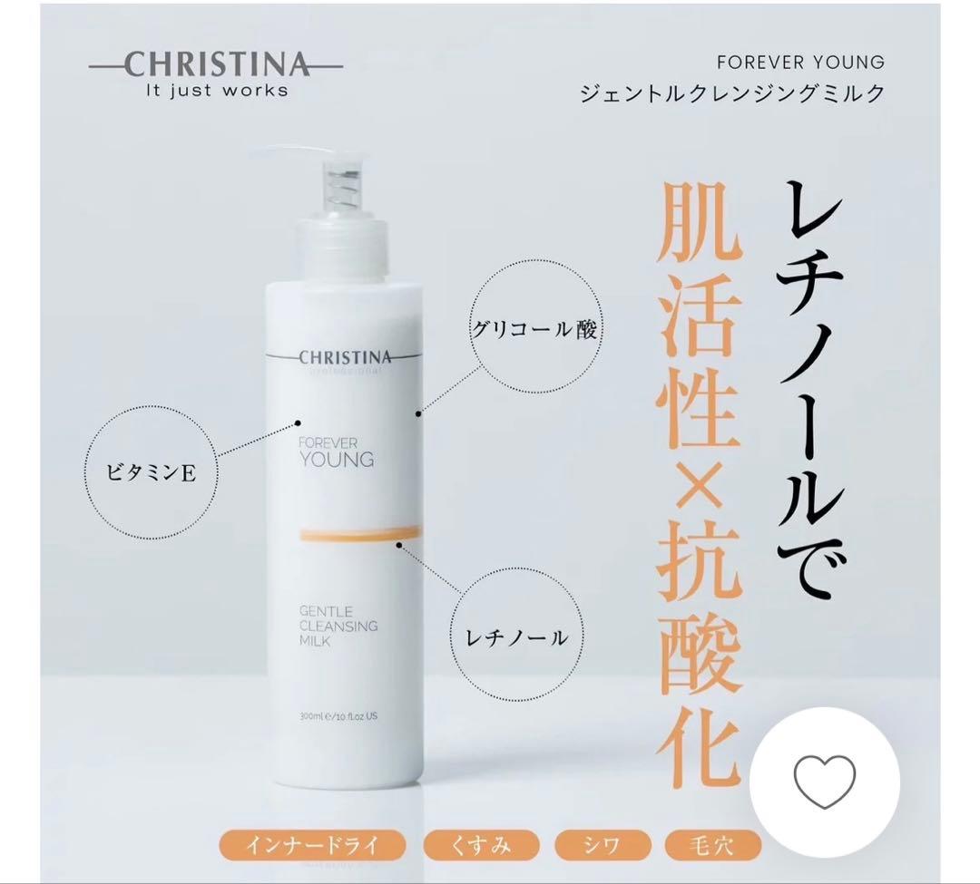 CHRISTINA 【2回使用のみ】セット＊クリスティーナ