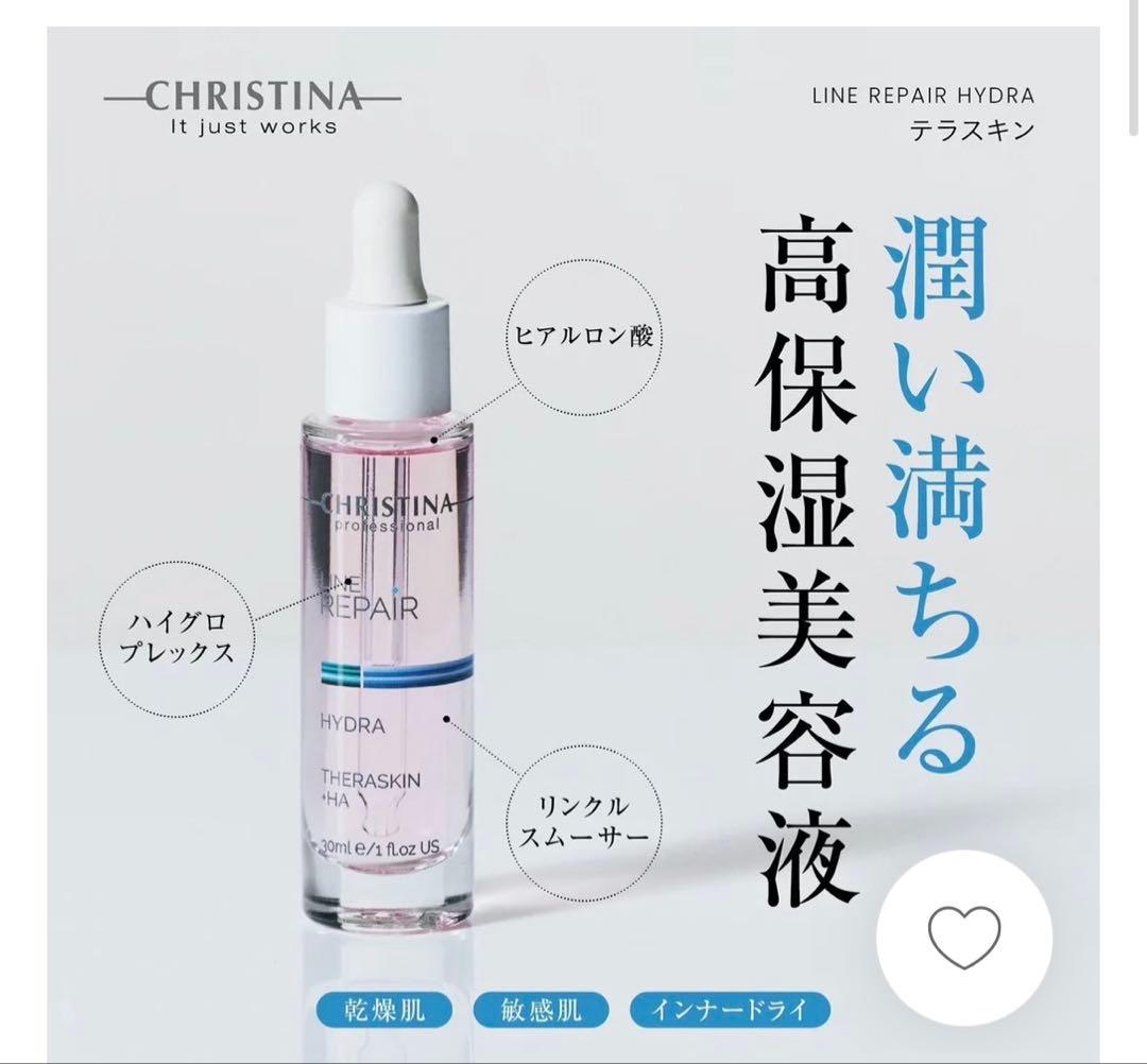 CHRISTINA 【2回使用のみ】セット＊クリスティーナ