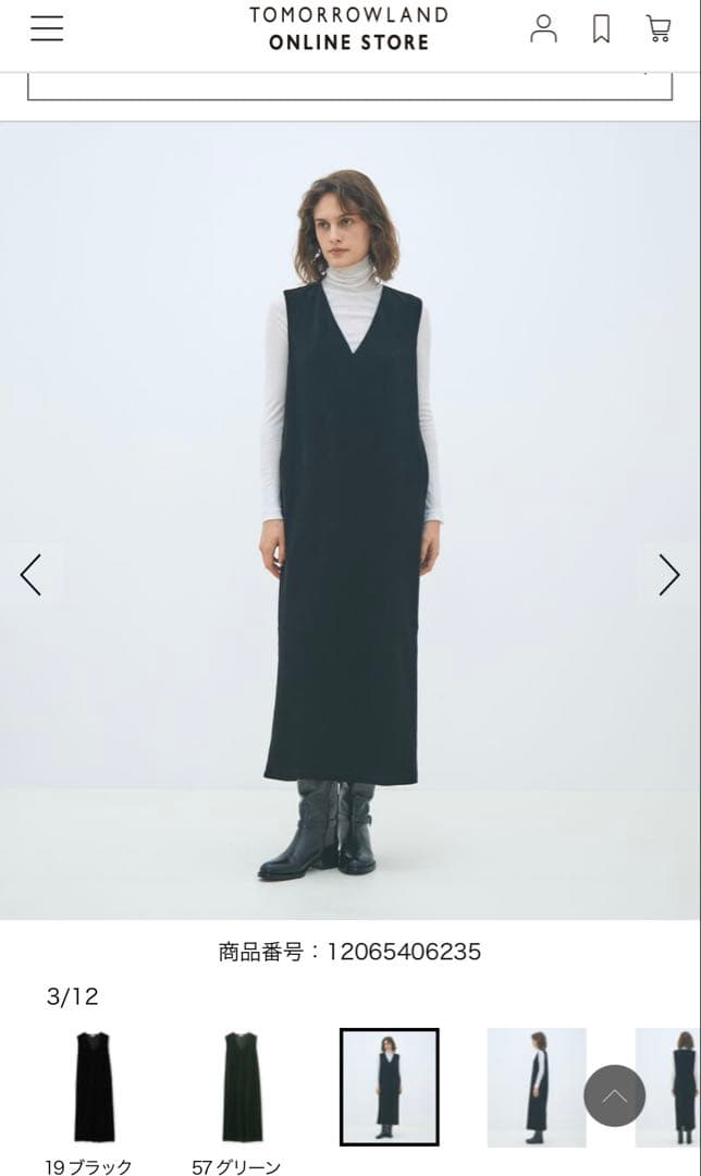 完売 MACPHEE コットンポリエステル ベロア Vネックワンピース