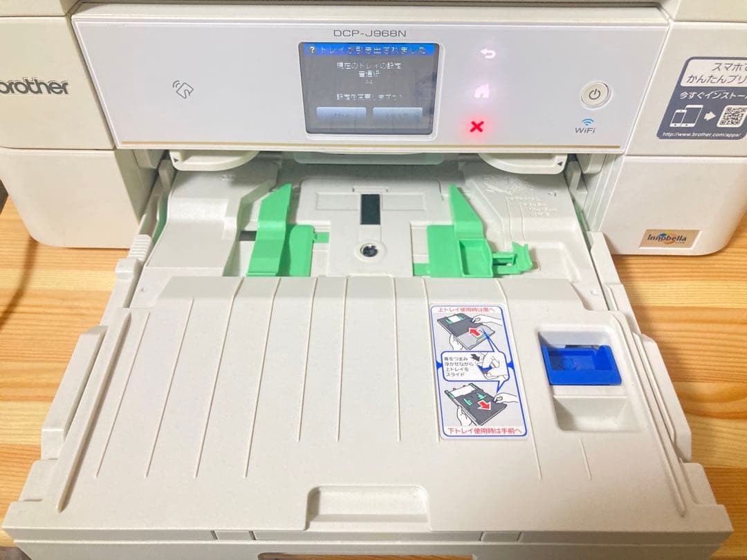 ☆良品 brother インクジェット複合機 DCP-J968N A4プリンター