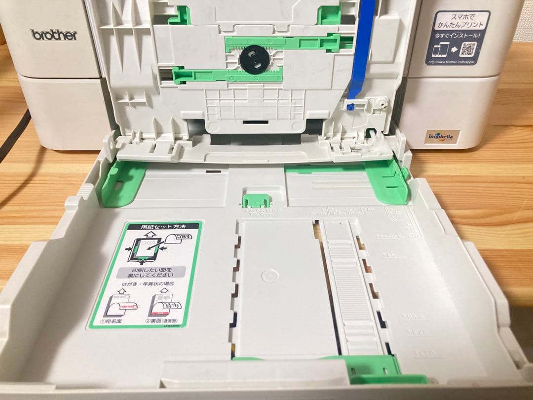 ☆良品 brother インクジェット複合機 DCP-J968N A4プリンター