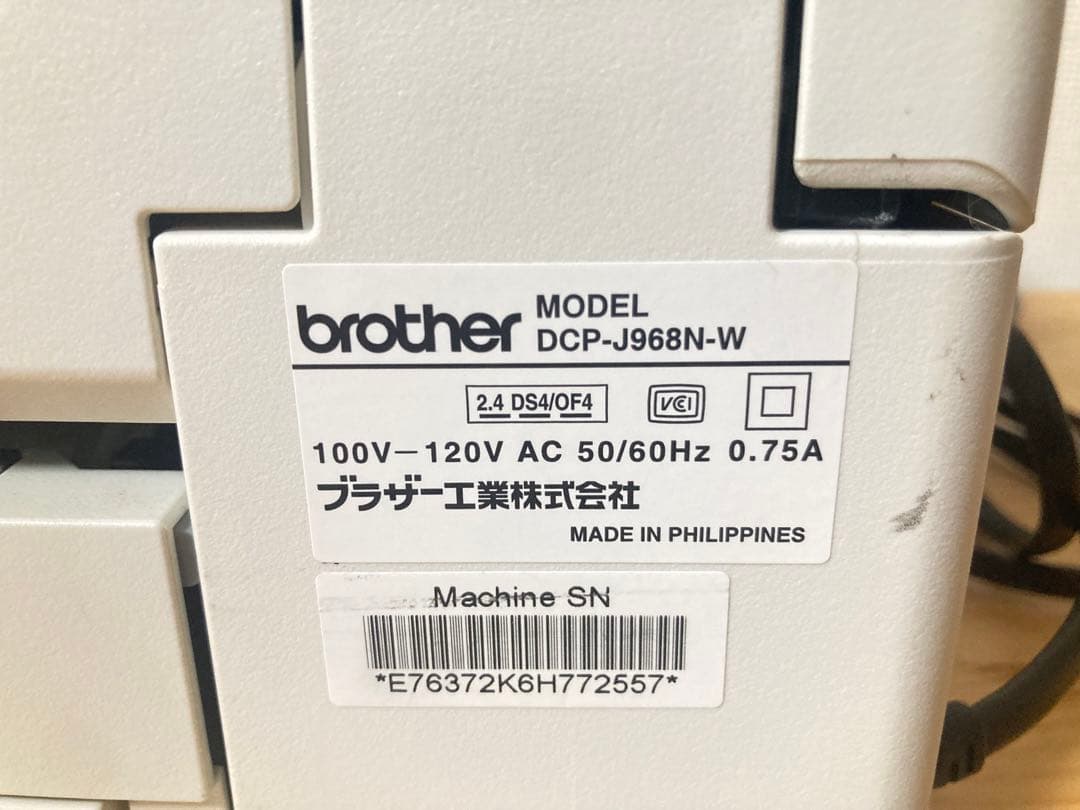 ☆良品 brother インクジェット複合機 DCP-J968N A4プリンター