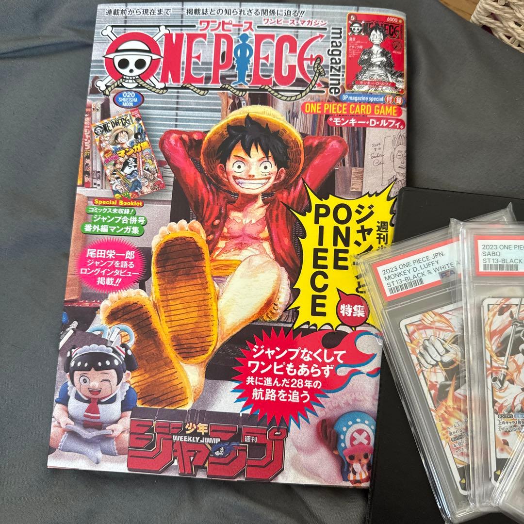 ワンピースカード　コレクション　バラ売り相談可！