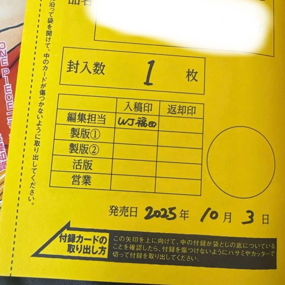 ワンピースカード　コレクション　バラ売り相談可！