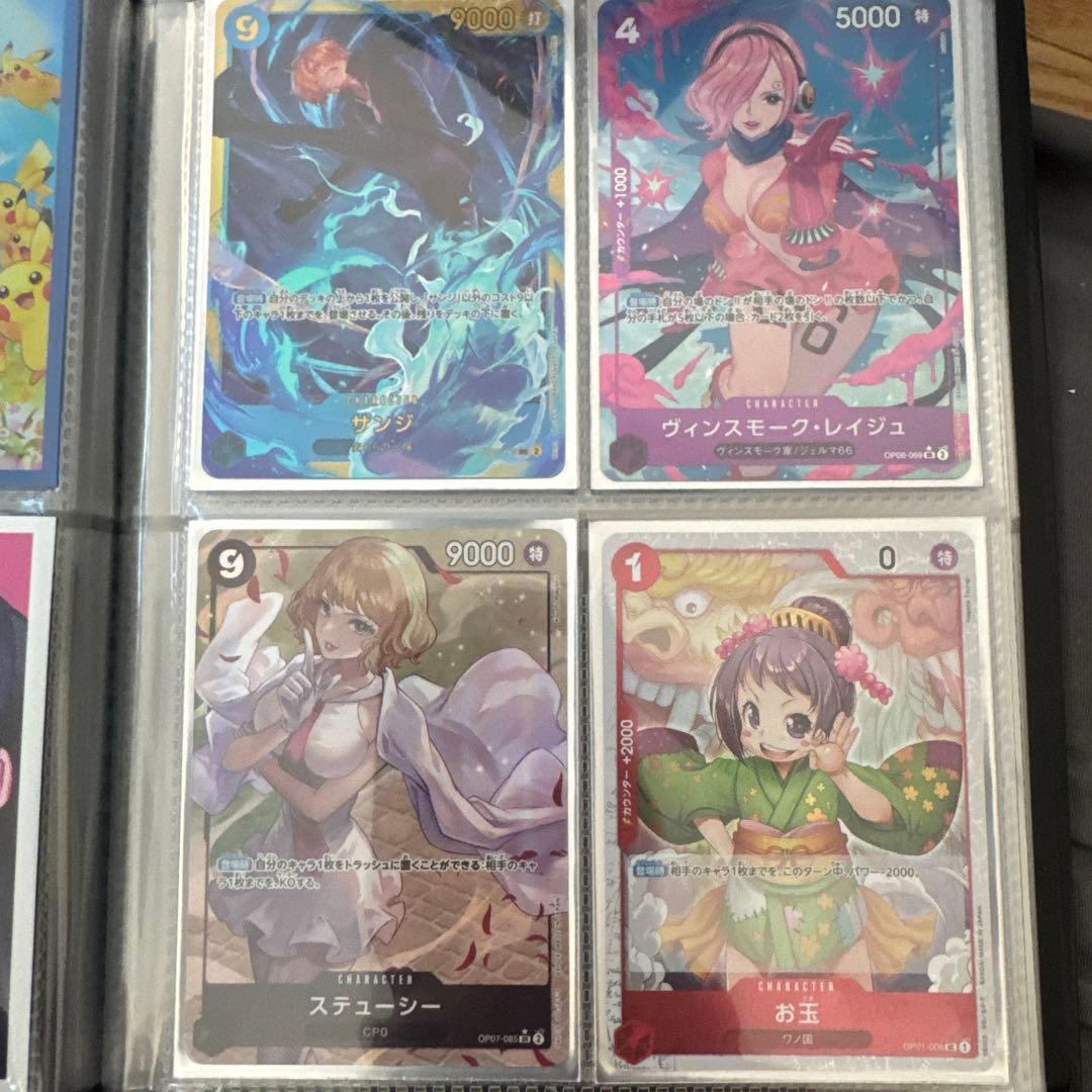 ワンピースカード　コレクション　バラ売り相談可！