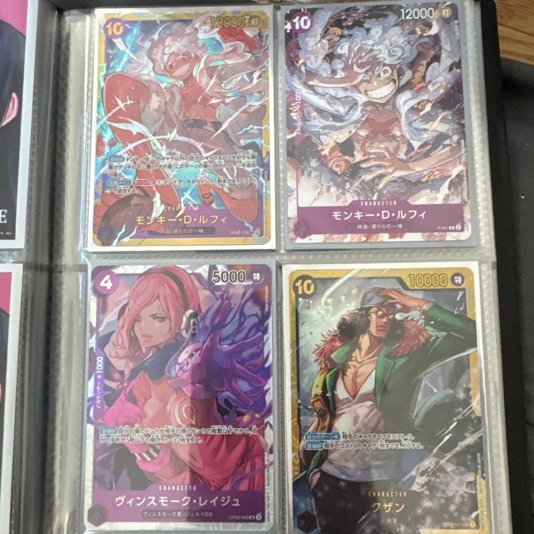 ワンピースカード　コレクション　バラ売り相談可！