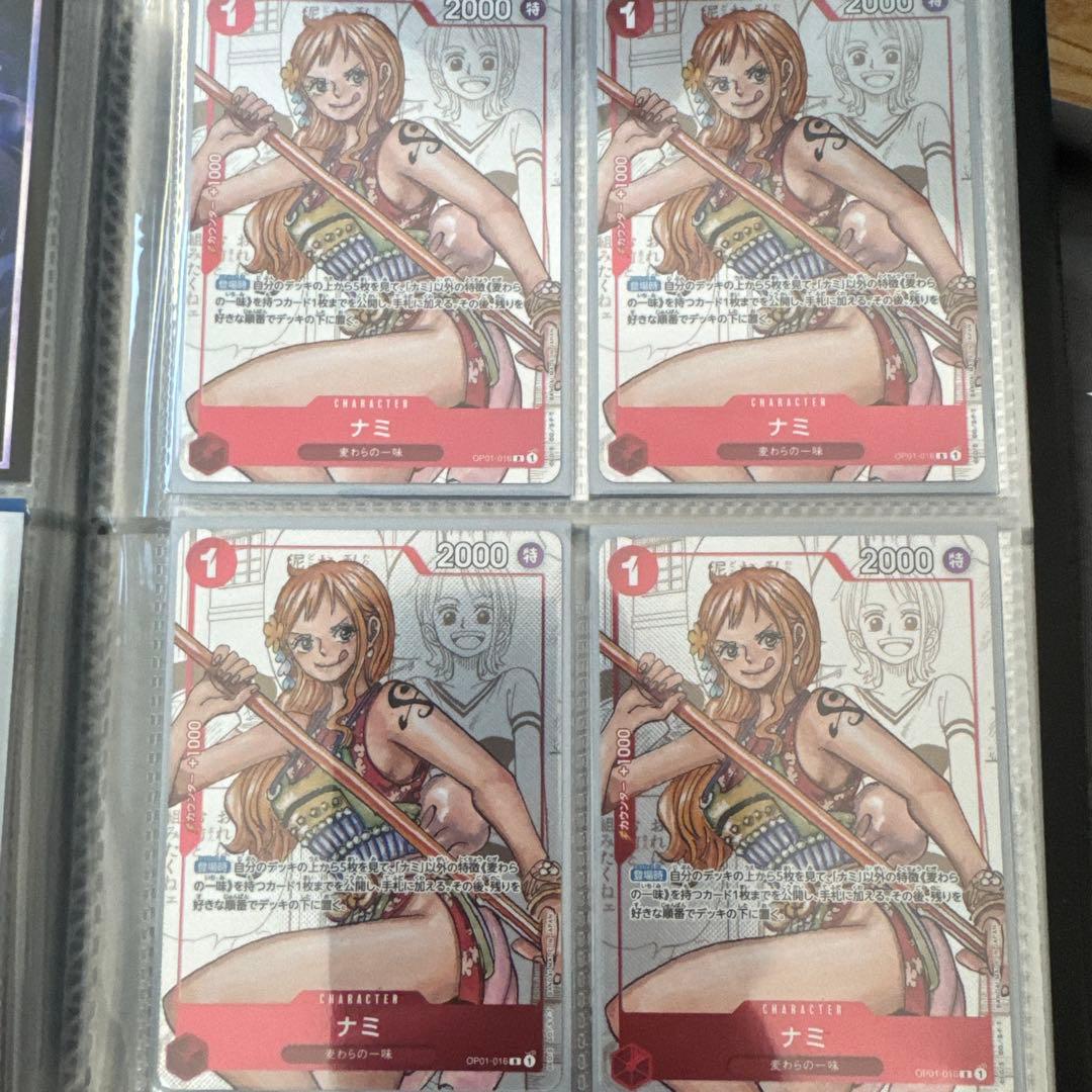 ワンピースカード　コレクション　バラ売り相談可！