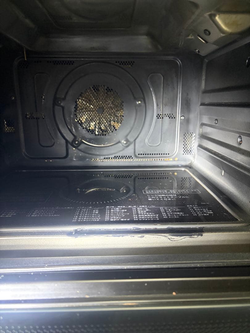 SHARPウォーターオーブンヘルシオ AX-NS1A-W