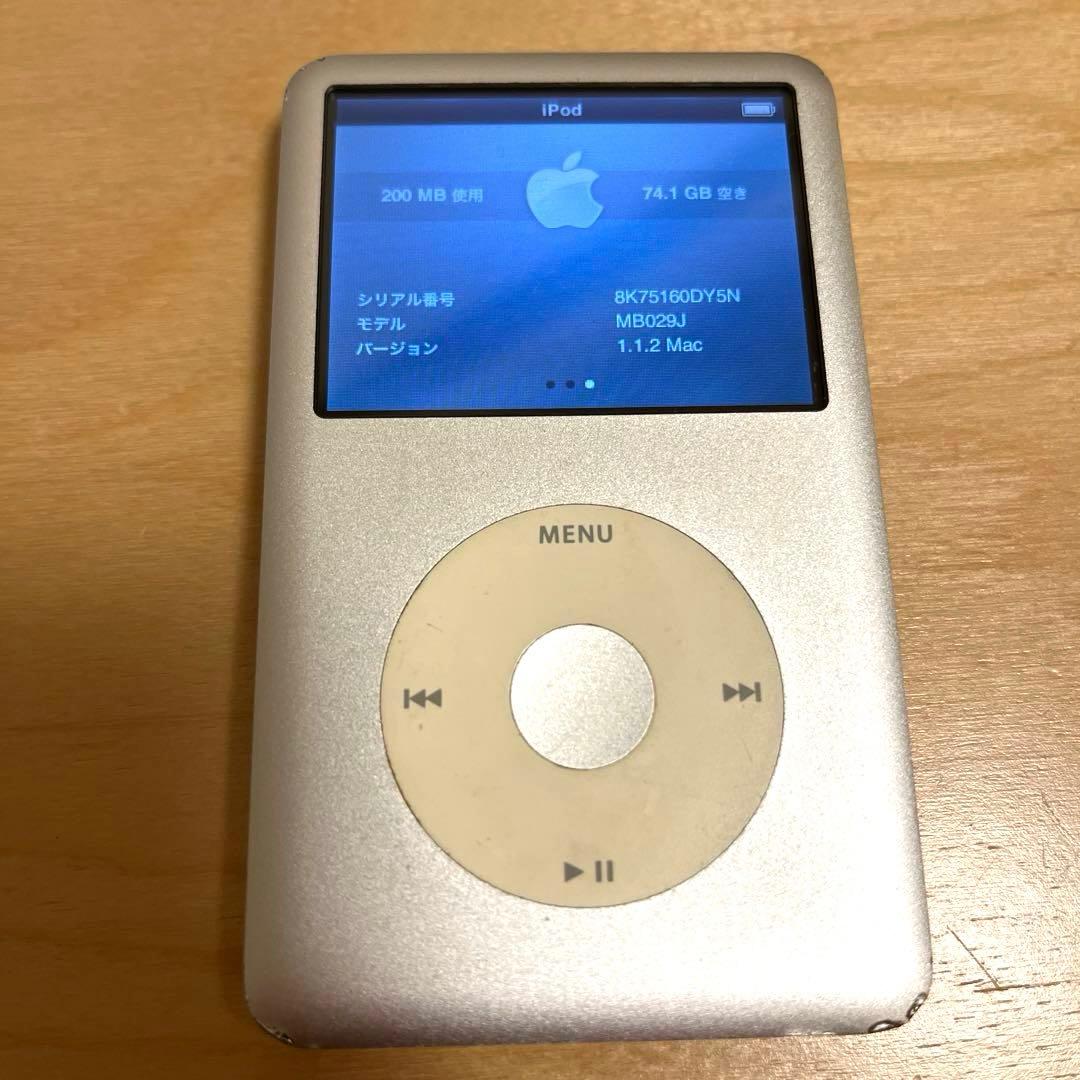 Apple iPod Classic 80GB キズ汚れあり