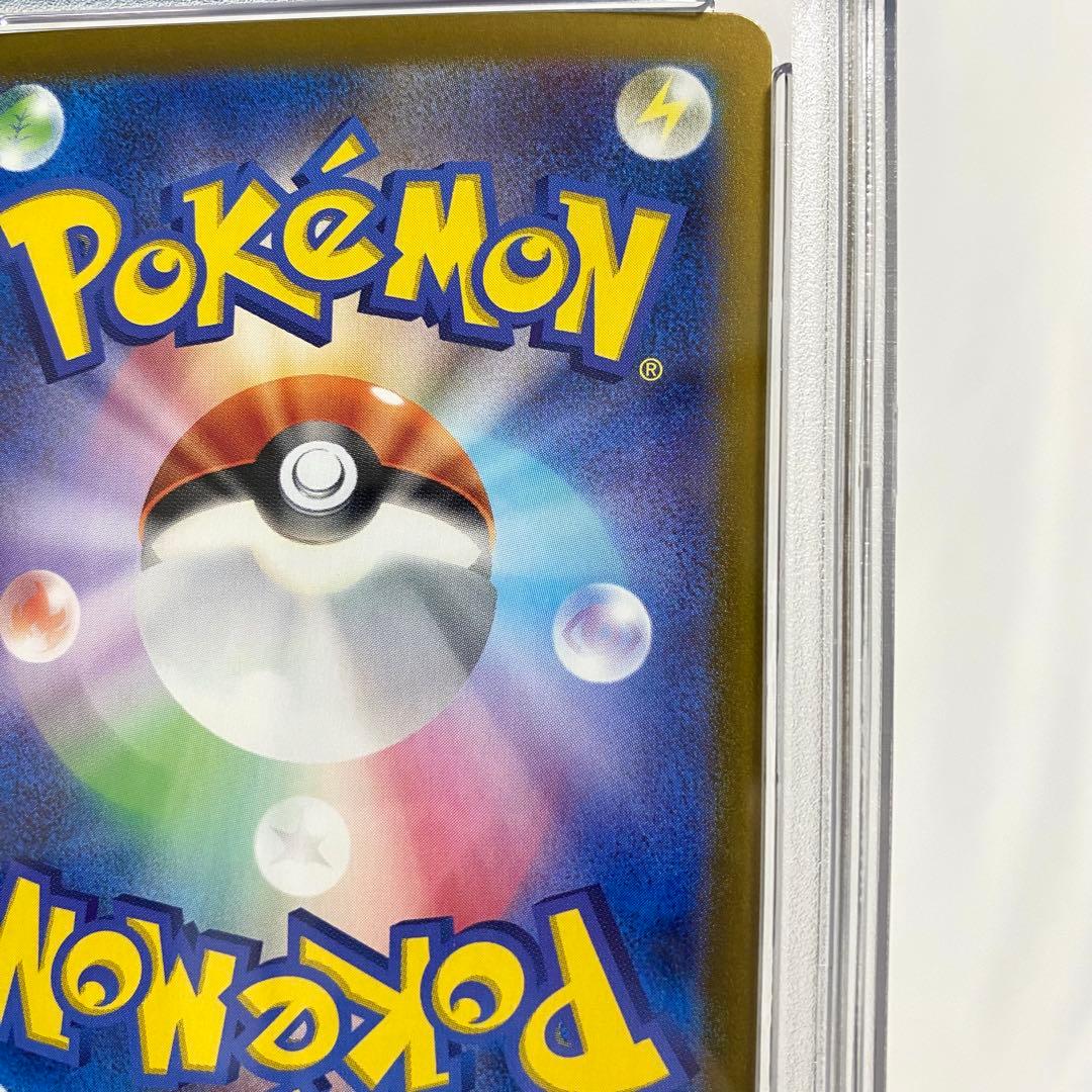 【PSA10】ミライドンex SAR SV1V 102/07 ポケカ