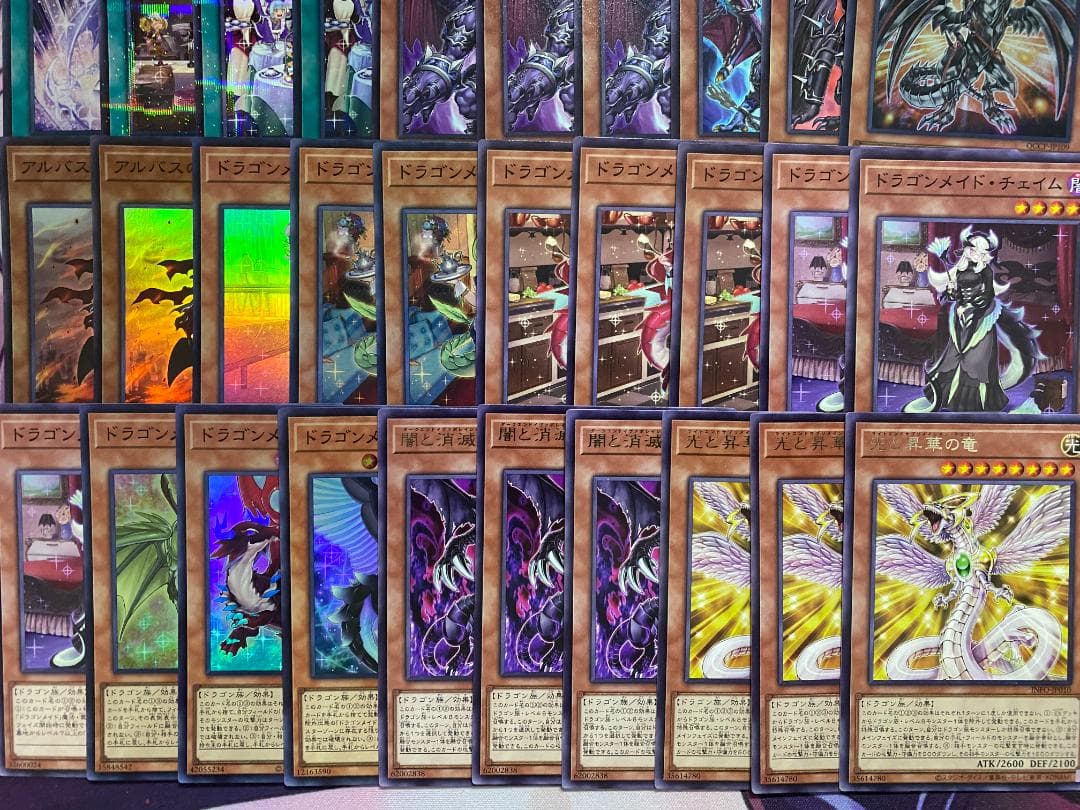 【24時間以内発送】遊戯王　竜王　ドラゴンメイド　本格構築済みデッキ