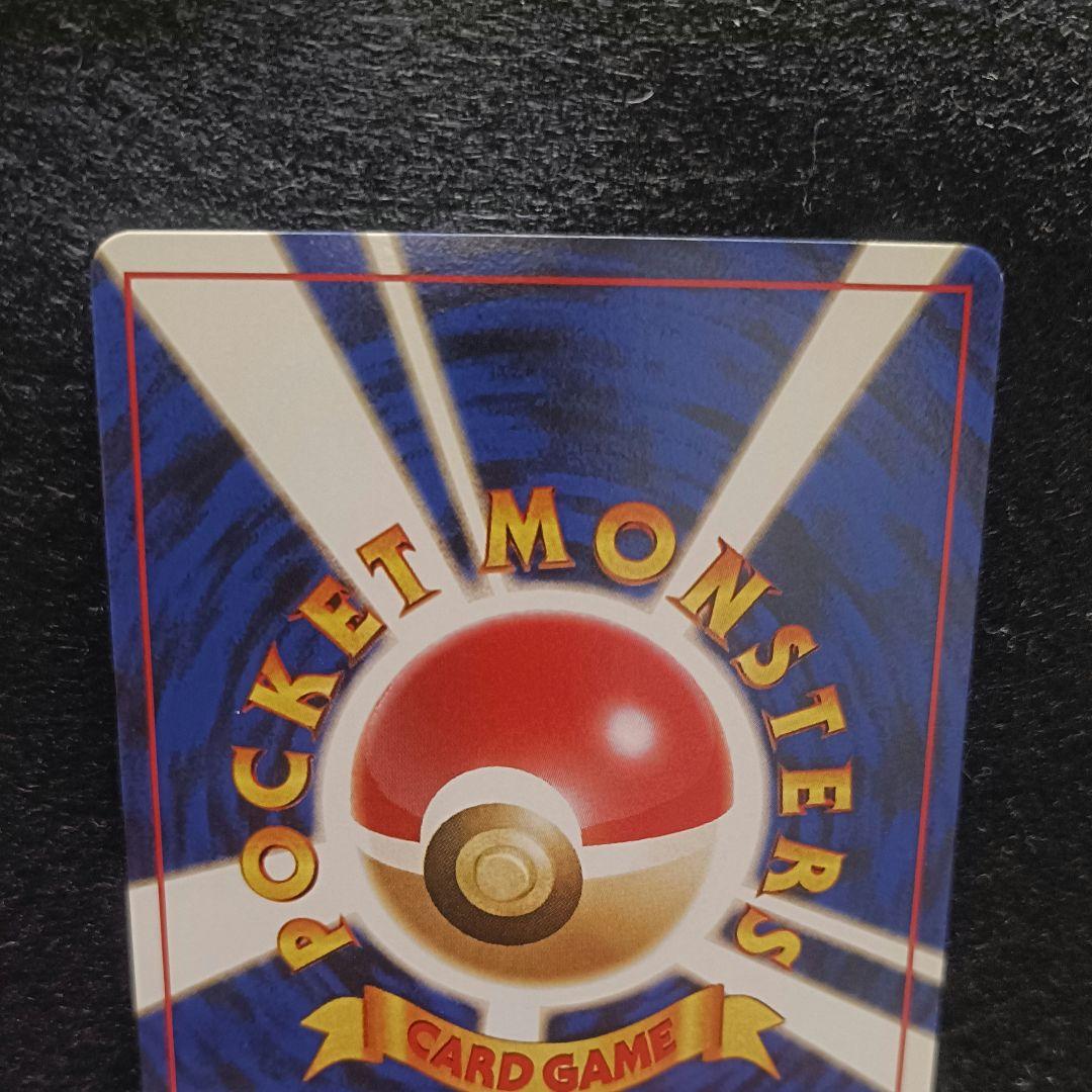 旧裏　ポケモンカード　キョウ秘伝、変わり身の術