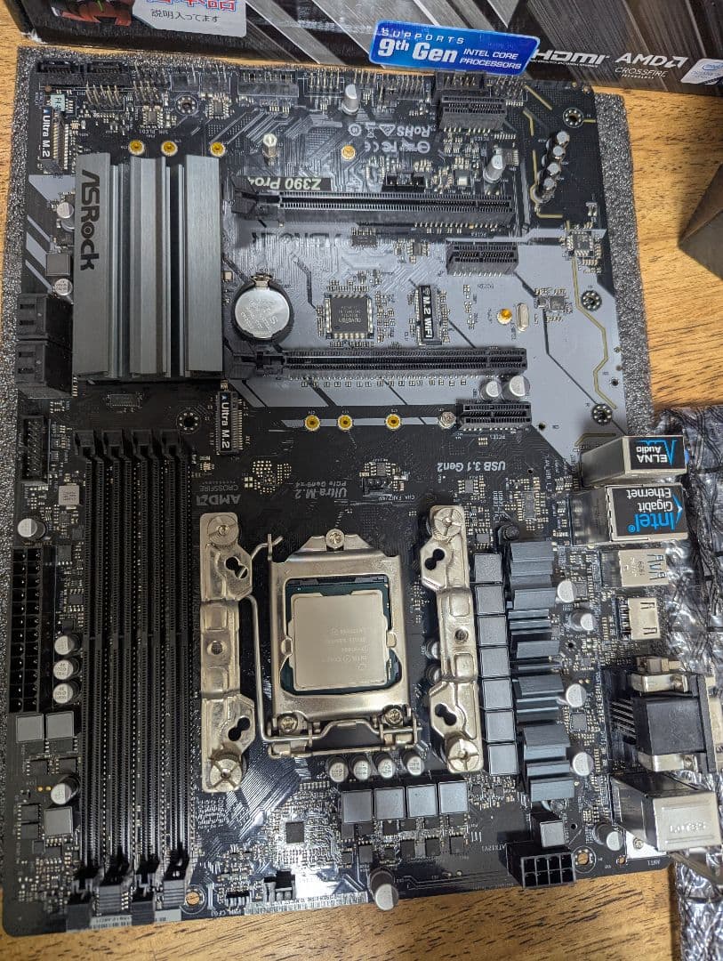 Core i7 9700K Z390 メモリ GTX1660super セット