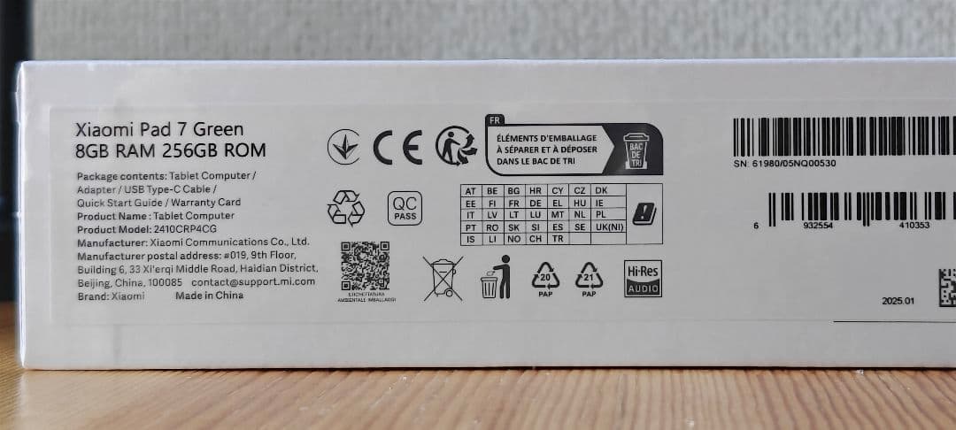 【24H発送】Xiaomi Pad 7 Green 8/256GB Global