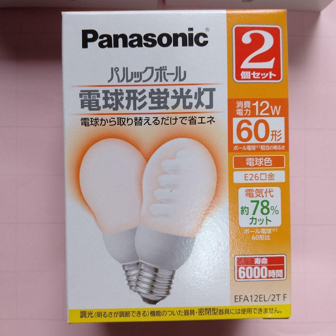 ク*ザ様 53個 パナソニック Panasonic パルックボール 60形　12
