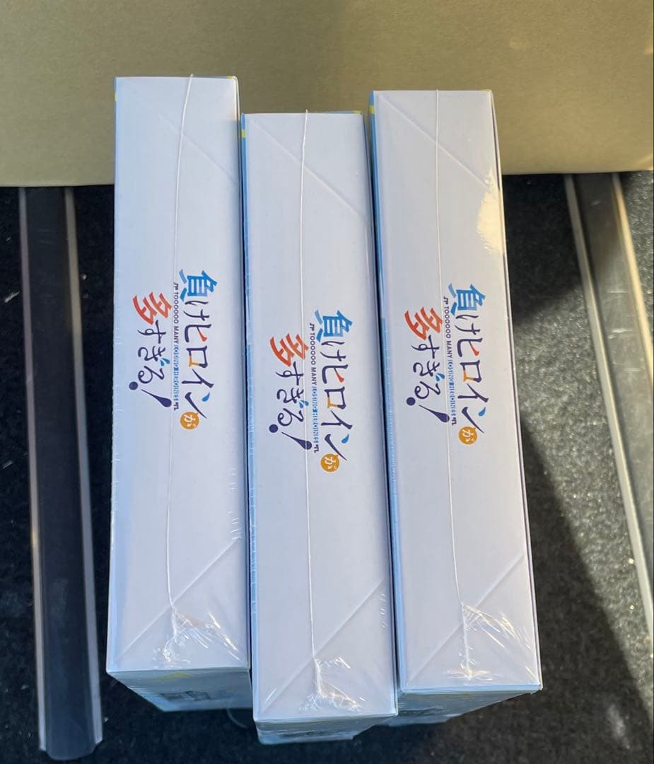 新品未開封 ヴァイスシュヴァルツ 負けヒロインが多すぎる 3box