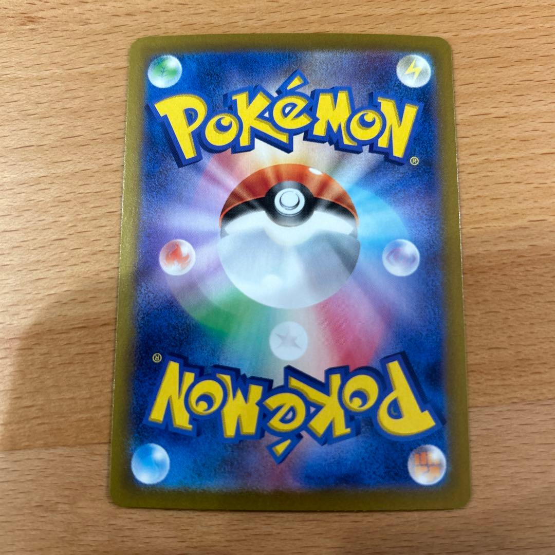 ポケモンカード　ミモザ　sar