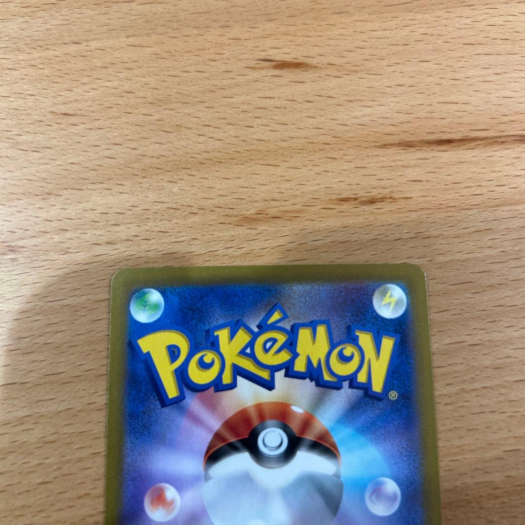 ポケモンカード　ミモザ　sar