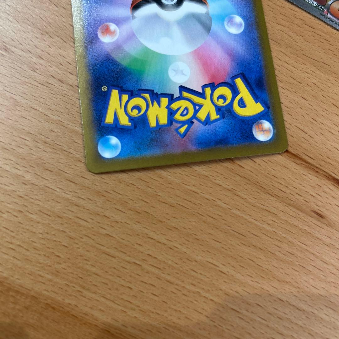 ポケモンカード　ミモザ　sar
