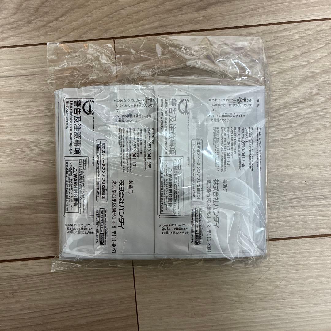 20パック！ワンピースカード 3周年！トレジャーキャンペーン プロモパック