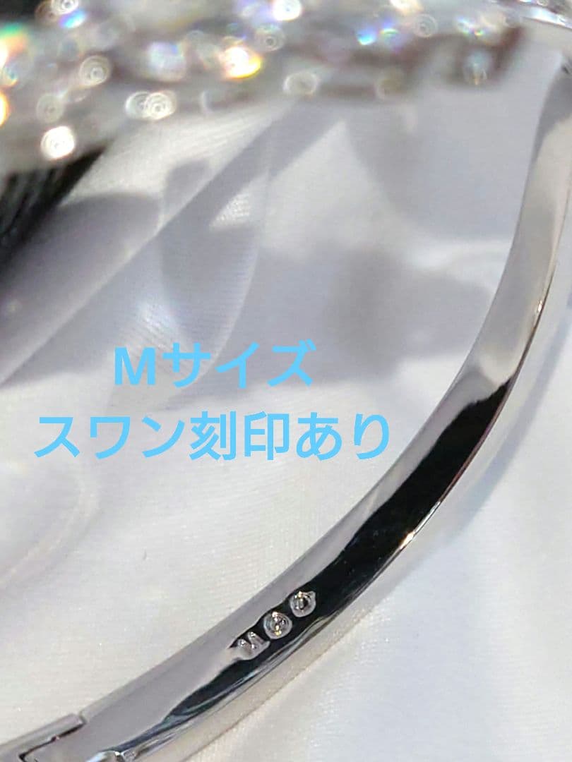 SWAROVSKI　Swan Lake バングル　Mサイズ