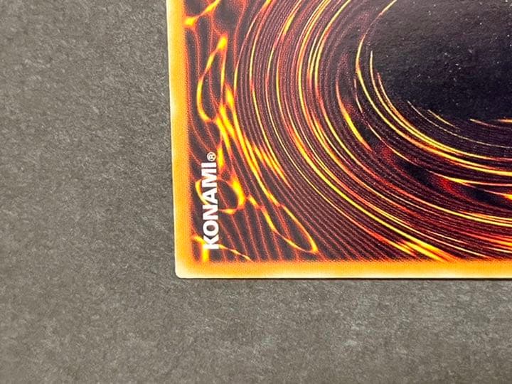 【美品】遊戯王 サウザンド・アイズ・サクリファイス　初期　レリーフ