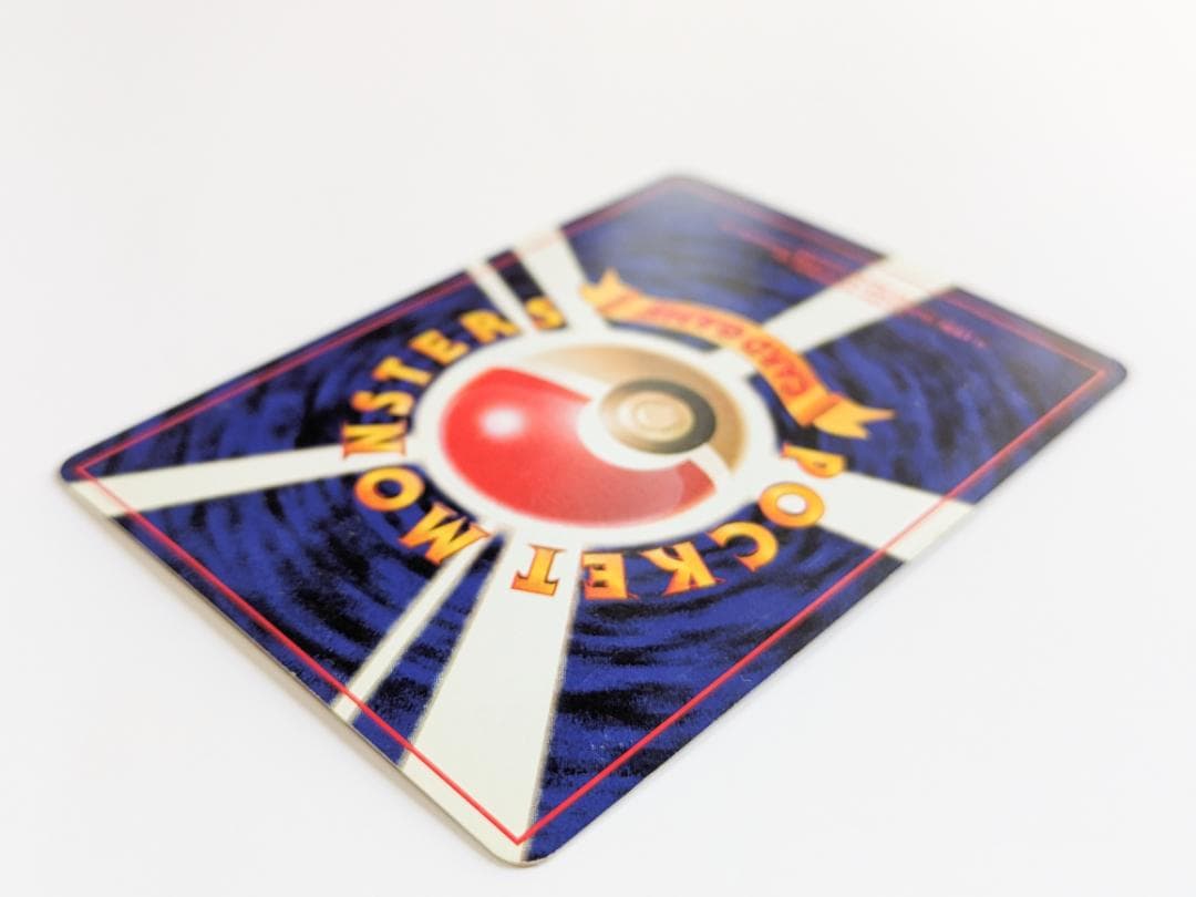 ポケモンカード 旧裏 わるいリザードン 006 キラ レアカード (1996年)