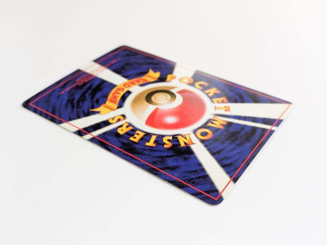 ポケモンカード 旧裏 わるいリザードン 006 キラ レアカード (1996年)