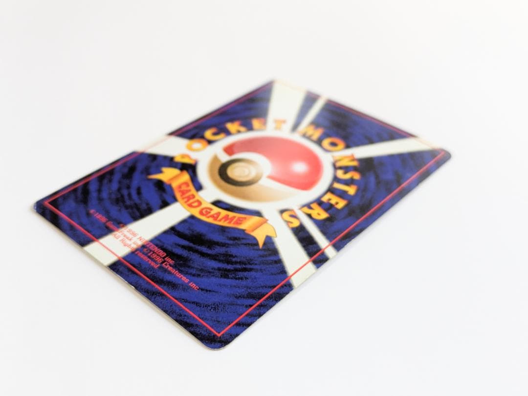 ポケモンカード 旧裏 わるいリザードン 006 キラ レアカード (1996年)