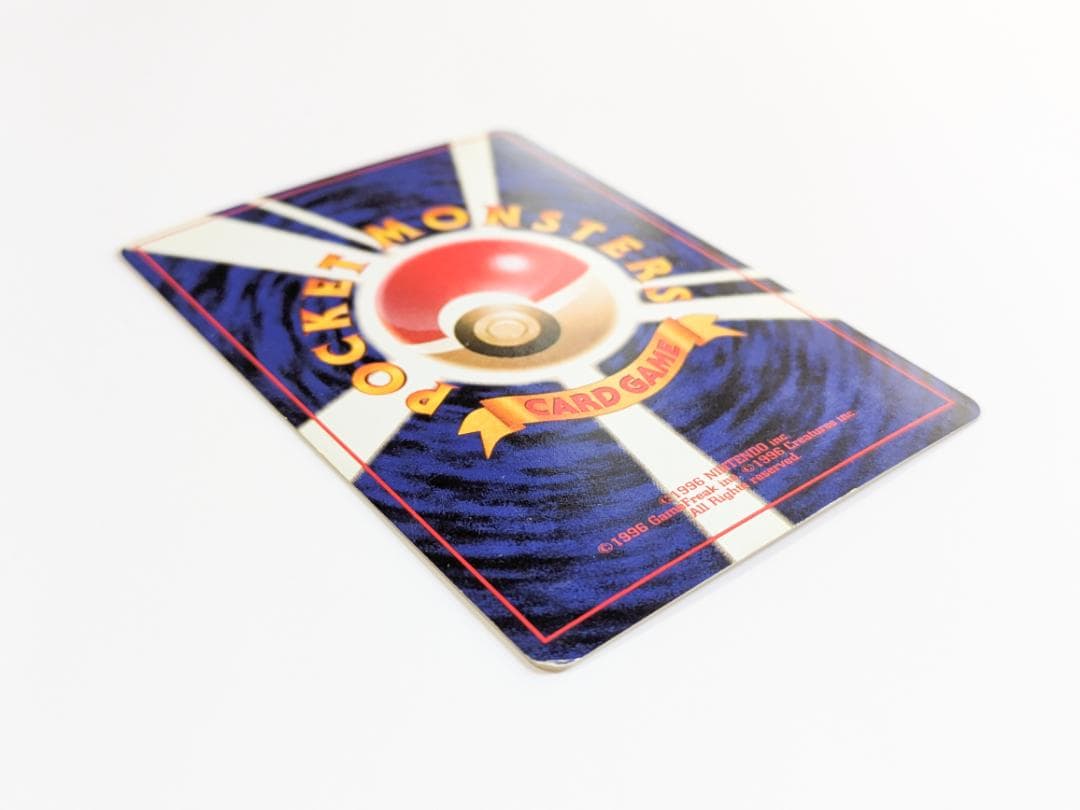 ポケモンカード 旧裏 わるいリザードン 006 キラ レアカード (1996年)