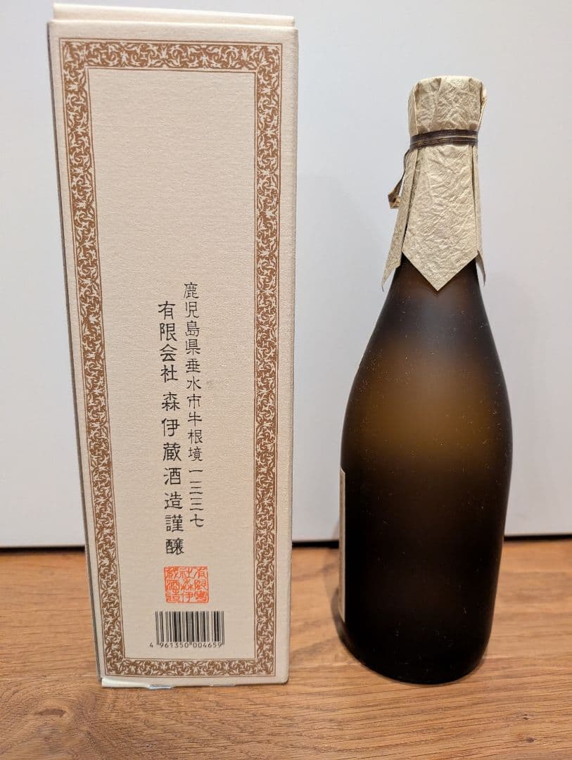 森伊蔵 本格焼酎 720ml 箱入り