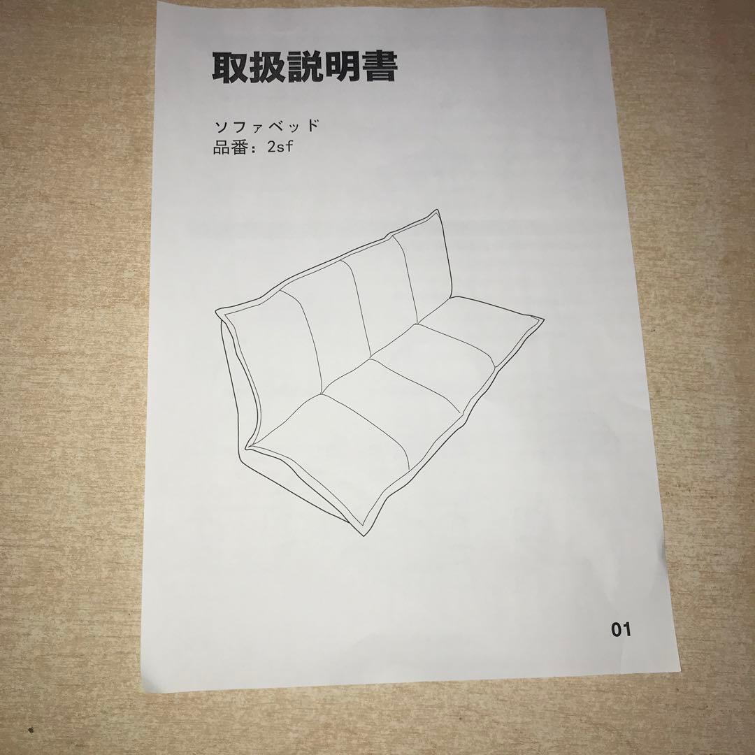 チャコールグレー　HIBEAUTY ソファベッド　2人掛けソファ