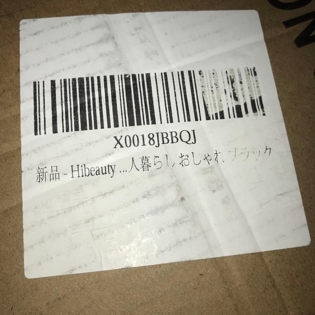 チャコールグレー　HIBEAUTY ソファベッド　2人掛けソファ