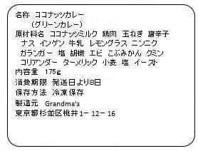 【ららお様】スープ　あんバター　手作り　菓子パン　惣菜パン