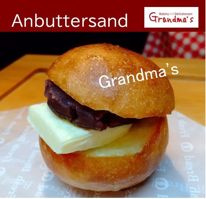 【ららお様】スープ　あんバター　手作り　菓子パン　惣菜パン