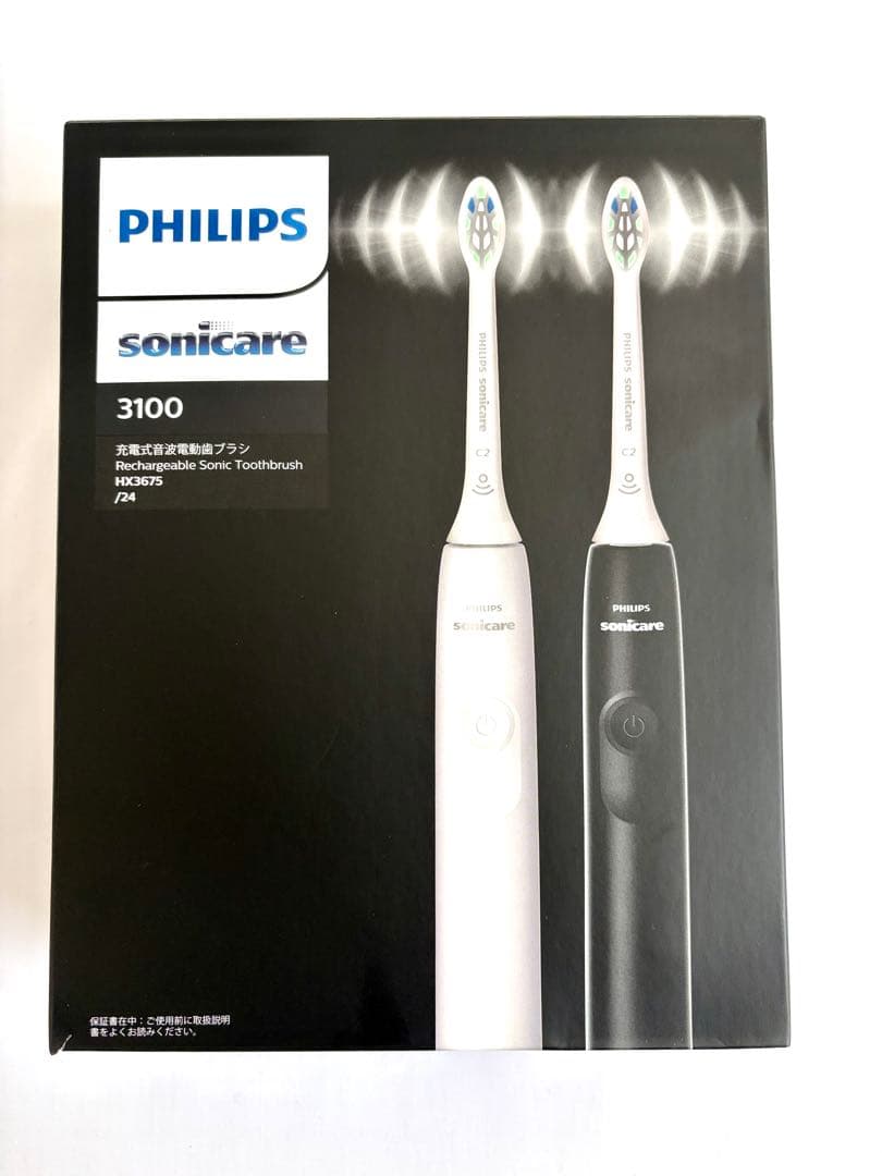 PHILIPS Sonicare 3100 電動歯ブラシ本体 2本 セット