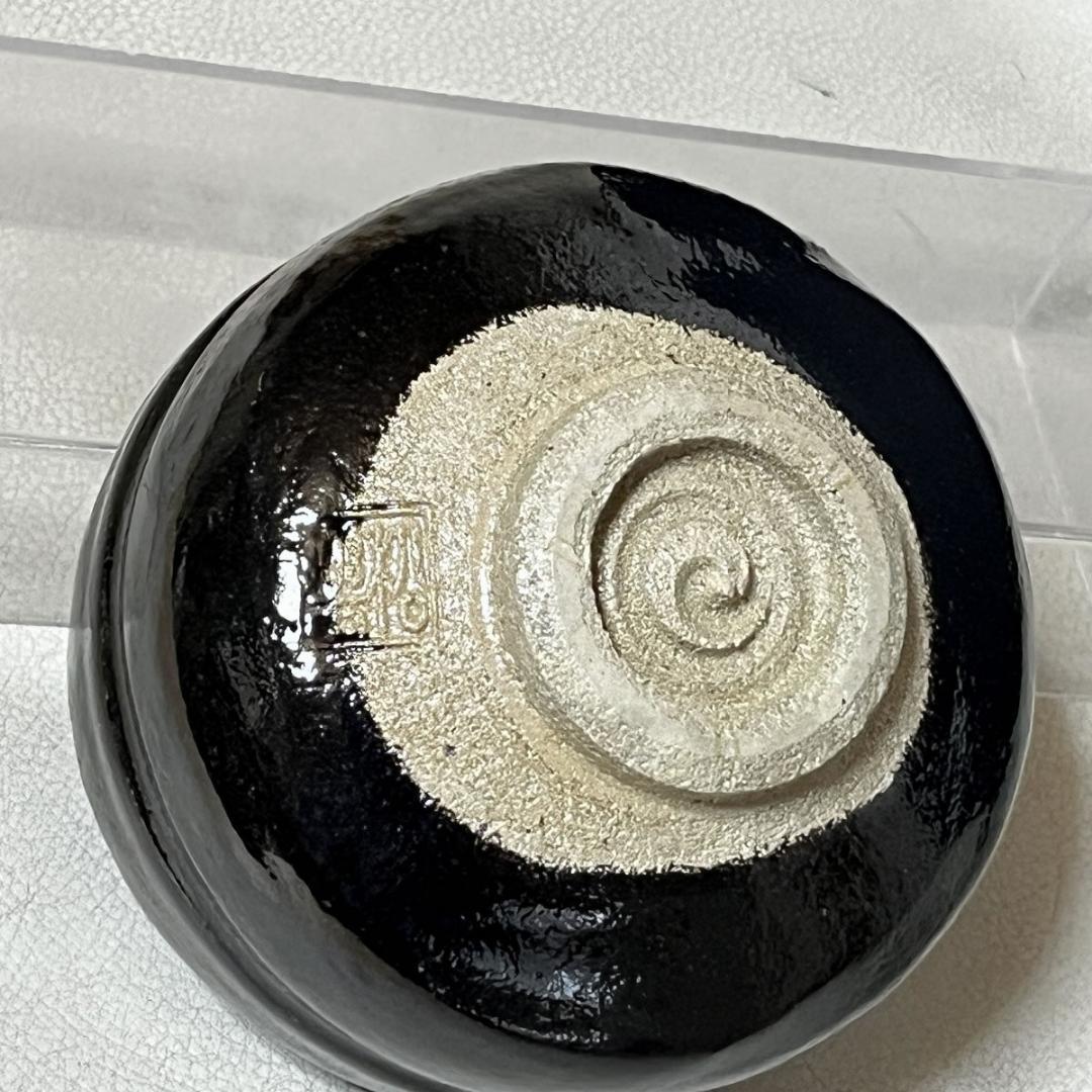 佐々木松楽 黒楽茶碗 共箱 前大徳 福本積應 書付 抹茶碗 茶道具 k3559