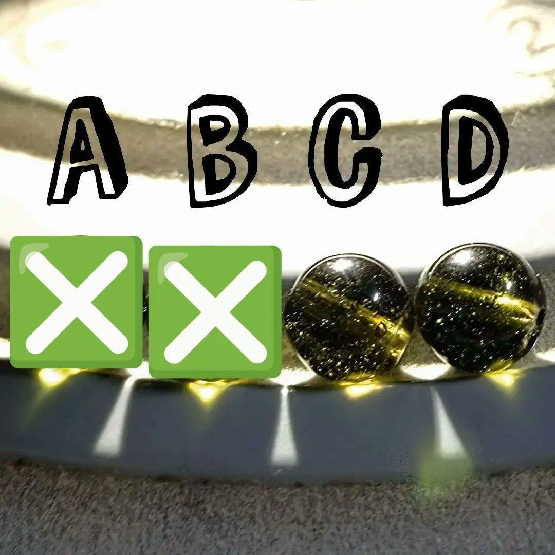 ★(くまこ⭐！)モルダバイト 7.5ミリ珠 ビーズCD(鑑別コピー付)