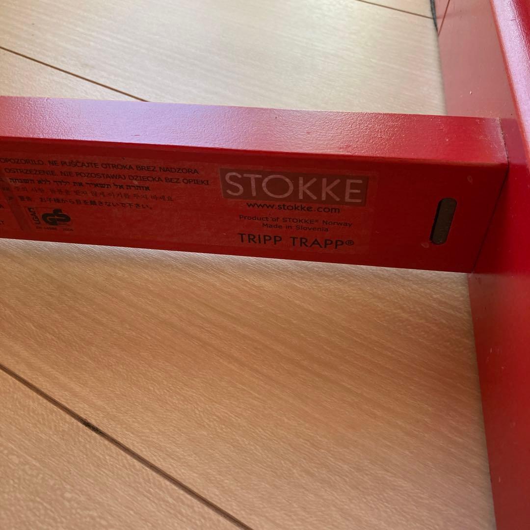 STOKKE(ストッケ) トリップトラップ　キッズチェア